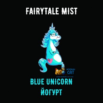 Табак для кальяна Fairytale Mist Blue Unicorn (Феритейл Мист Йогурт) 100г Акцизный